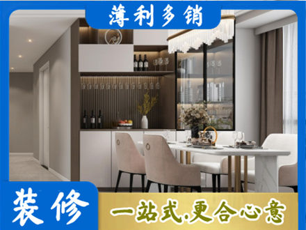 萍乡本地商品房装修哪家好