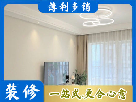 萍乡专业装修客厅