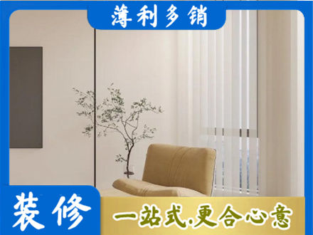 萍乡窗帘定制
