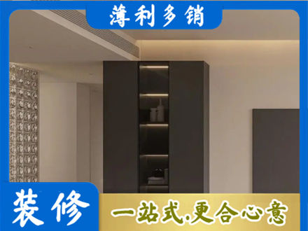 萍乡柜子定制