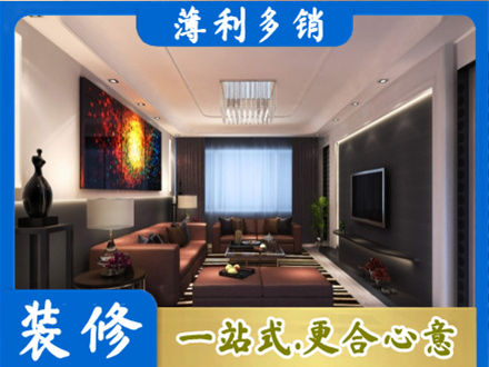 萍乡装修公司34.jpg