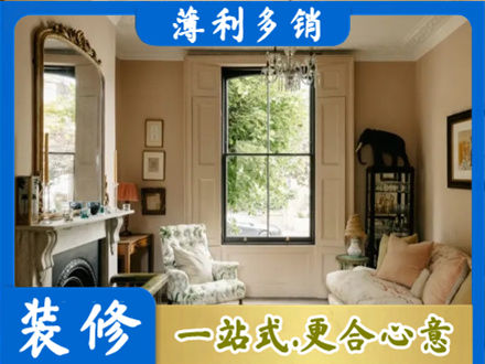 萍乡专业客厅整装