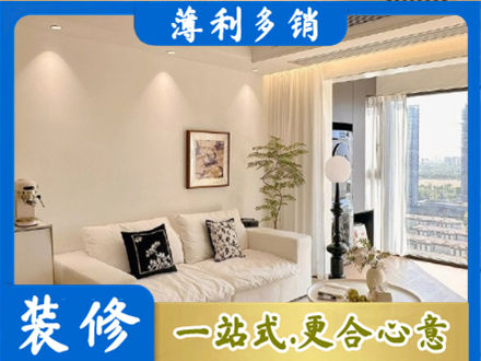 萍乡正规背景墙装修