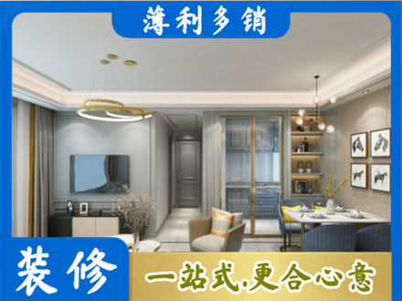萍乡专业小户型装修