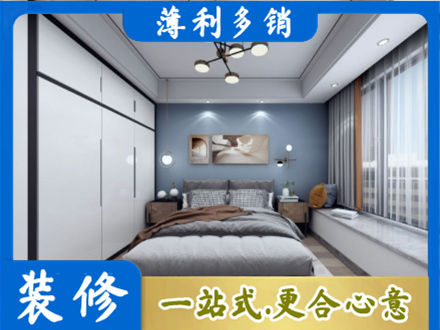 萍乡专业次卧装修