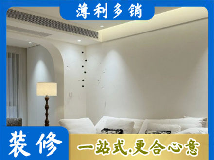 萍乡装修公司24.jpg