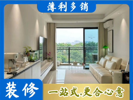 萍乡正规现代装修