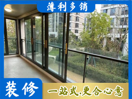 萍乡阳台封窗