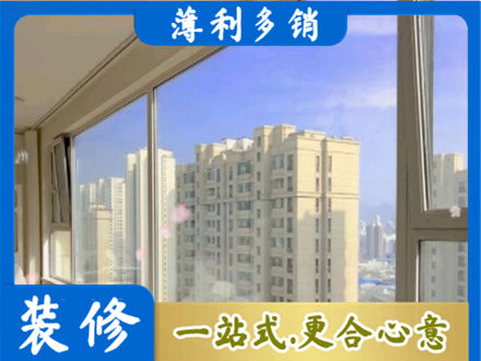 萍乡专业高层封窗