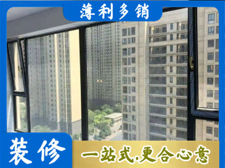 萍乡阳台封窗5.jpg