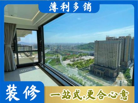 萍乡阳台封窗价格