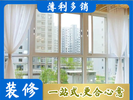 萍乡正规阳台封窗装修