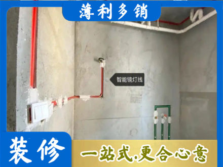 萍乡专业浴室水电安装