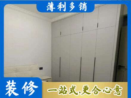 萍乡定制衣柜