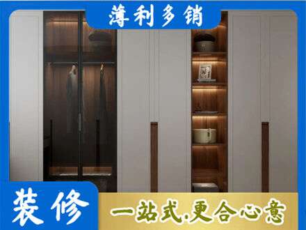 萍乡专业衣帽间柜子定制