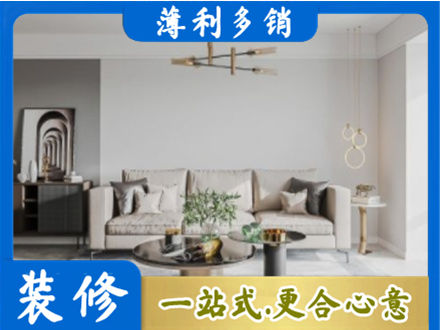 萍乡客厅装修案例