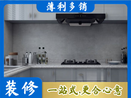 萍乡本地厨房家具定制